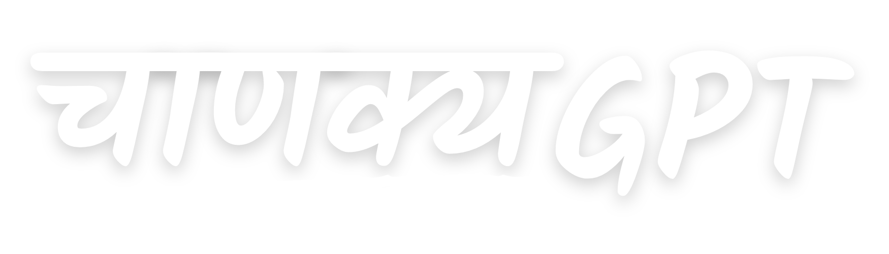 ChanakyaGPT Logo